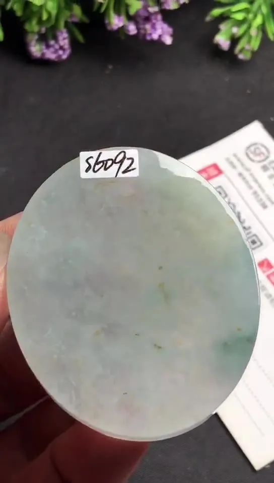 Natural Jade Rough Jadeite Raw (50X41X6.2mm)-S6092